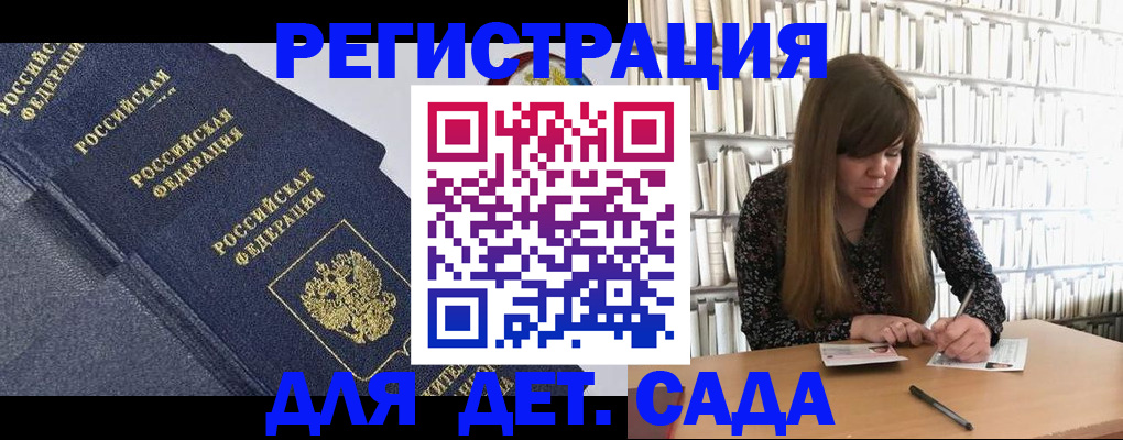 временная регистрация собственник в Калтане